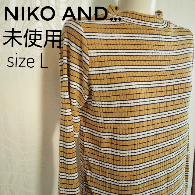 niko and...(ニコアンド)の最終値下 191 ニコアンド ボーダー リブトップス レディースのトップス(カットソー(長袖/七分))の商品写真