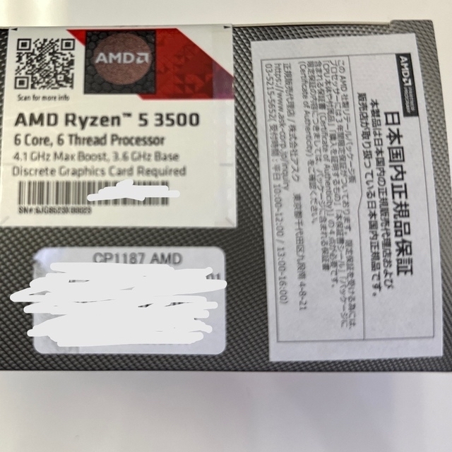 Ryzen 5 3500 Ryzen 5 3500