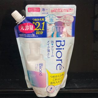 ビオレ(Biore)のビオレ 泡クリームメイク落とし つめかえ用 大容量(355ml)(クレンジング/メイク落とし)