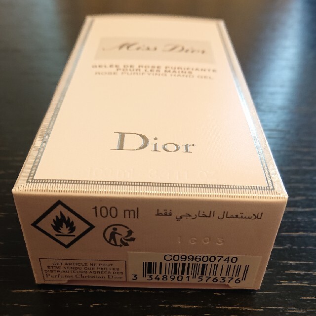 Dior(ディオール)のMiss Dior ハンドジェル 100ml コスメ/美容のボディケア(ハンドクリーム)の商品写真