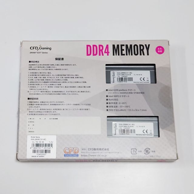 CFDゲーミング 16GB (8GBx2) DDR4-2666 (422 4