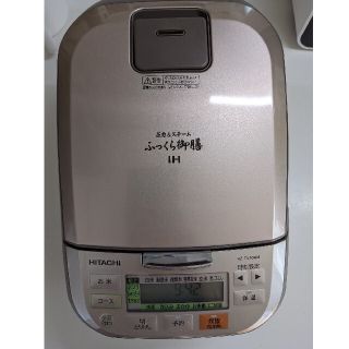 ヒタチ(日立)の炊飯器　日立製IHジャー炊飯器　RZ-TS404M(炊飯器)