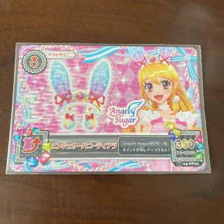 アイカツ(アイカツ!)のアイカツ   エンジェリーバニーティアラ　いちごちゃん　2014 3弾 CP(シングルカード)