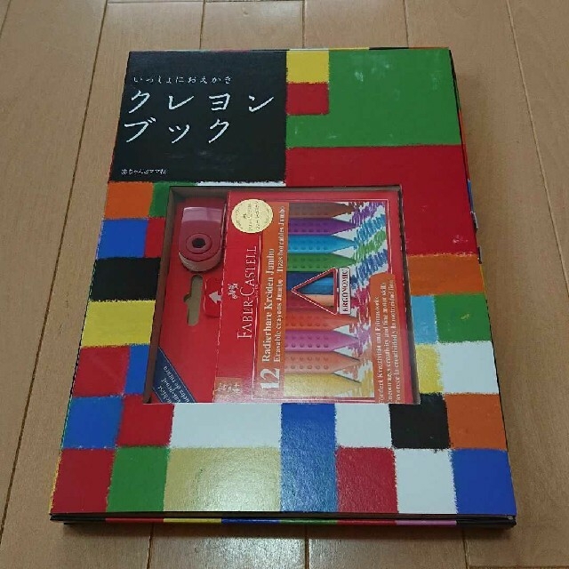 未使用品 いっしょにおえかきクレヨンブック エンタメ/ホビーのアート用品(クレヨン/パステル)の商品写真