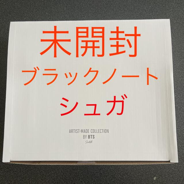 BTS アーティストメイド　ブラックノート ユンギ シュガ | フリマアプリ ラクマ