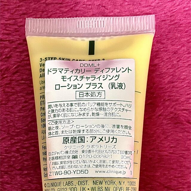 CLINIQUE(クリニーク)のCLINIQUE スキンケアセット コスメ/美容のキット/セット(サンプル/トライアルキット)の商品写真