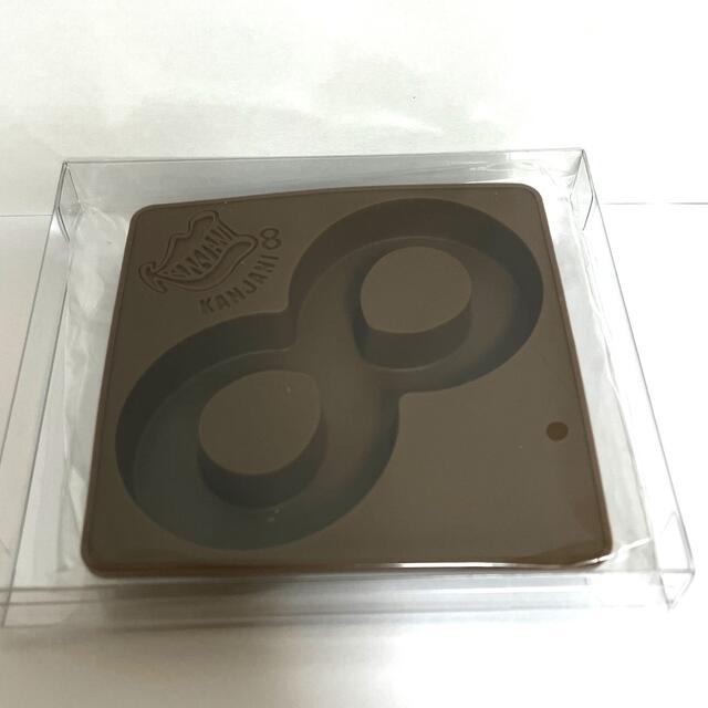 キミトミタイセカイ（初回限定盤B） エンタメ/ホビーのCD(ポップス/ロック(邦楽))の商品写真