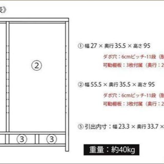 未使用の90cmミドルボード・ハイグロスシート・フリーラック  インテリア/住まい/日用品の収納家具(本収納)の商品写真