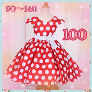 ♡ 赤 ドット ワンピース ♡ フレア 100 可愛い 水玉 キッズ(ワンピース)