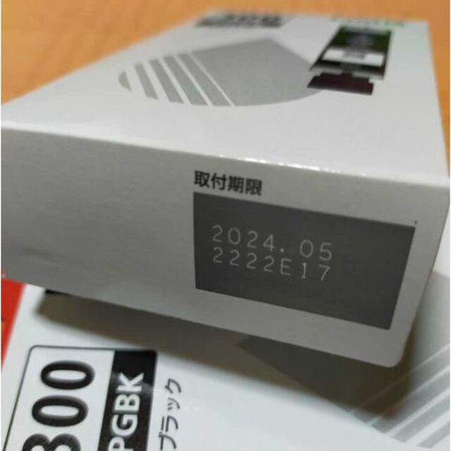 ☆5色×2セット☆ キャノン 純正 BCI-301+300/5MP 未使用！！PC/タブレット