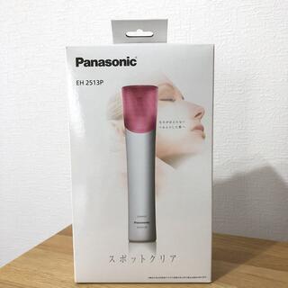 パナソニック(Panasonic)の新品　パナソニック　毛穴吸引スポットクリア　EH2513P ピンク(フェイスケア/美顔器)