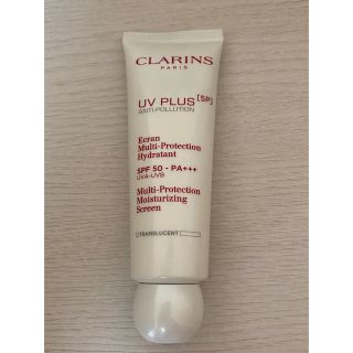 クラランス(CLARINS)のクラランス 50ml UVプラス 5P モイスチャライジング (日焼け止め/サンオイル)