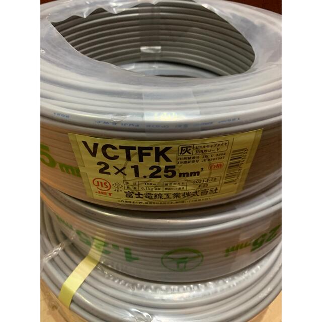 富士電線工業 VCTF 1.25sqx40芯 ビニルキャブタイヤ丸型コード （1.25mm 40C 40心）（切断 1m〜） カット品 22m VCTF-1.25-40C-22m - 4