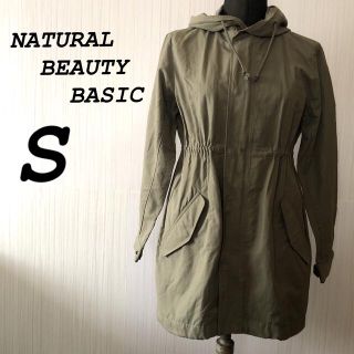 NATURAL BEAUTY BASIC - NATURAL BEAUTY BASIC フード付きジップアップコート　Sサイズ