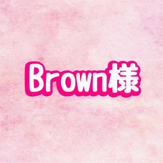 【Brown様】パニエ 4本ワイヤーパニエ プリンセス ドレス(その他)