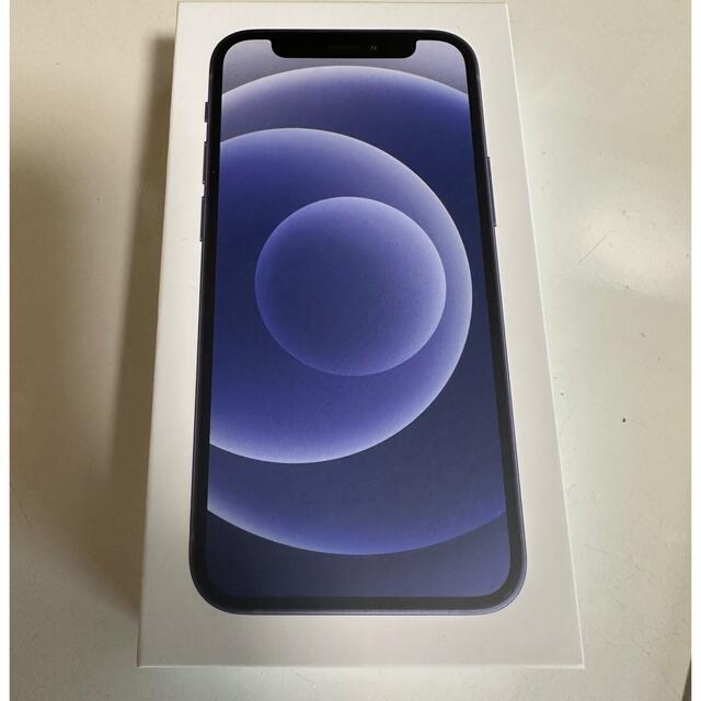 美品】保護ガラス+ケース付き iPhone 13 グリーン 128 GB dermovisage