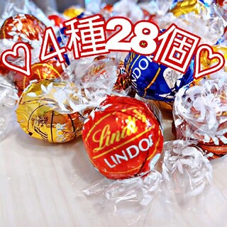 リンツ(Lindt)の【4種28個】リンツリンドール チョコレート(菓子/デザート)