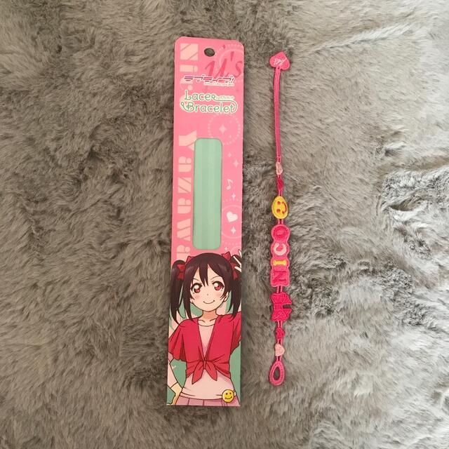 ラブライブ！レースブレスレット　矢澤にこ エンタメ/ホビーのアニメグッズ(その他)の商品写真