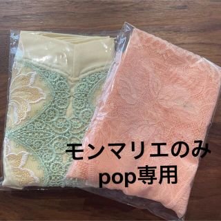 マルコ(MARUKO)の【 pop様専用】MARUKO ショーツ(ショーツ)