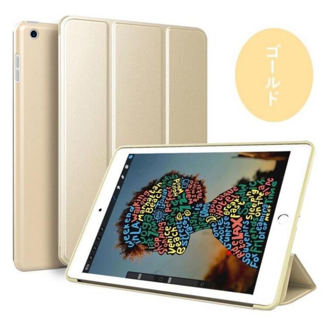 iPad Air5 第5世代 ケース シリコンソフト 360度フルカバー  スマホ/家電/カメラのスマホアクセサリー(iPadケース)の商品写真