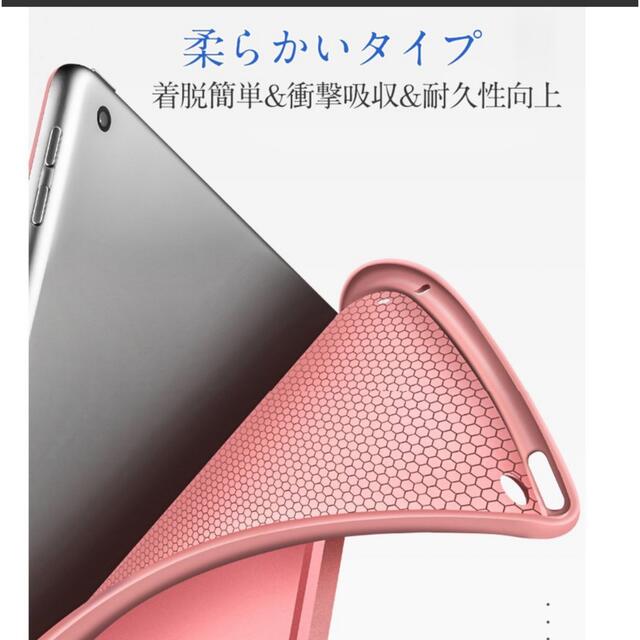 iPad Air5 第5世代 ケース シリコンソフト 360度フルカバー  スマホ/家電/カメラのスマホアクセサリー(iPadケース)の商品写真