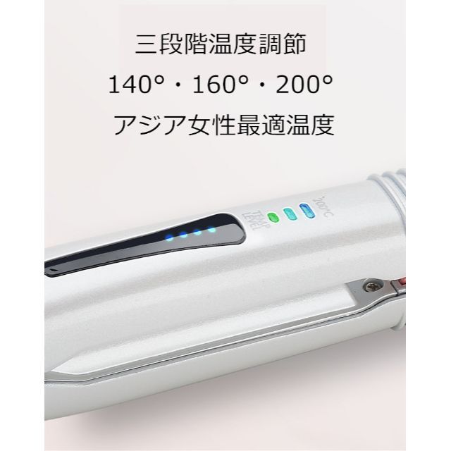 ホワイト【新品未使用】コードレスヘアアイロンUSB充電式ストレートカール携帯用 スマホ/家電/カメラの美容/健康(ヘアアイロン)の商品写真