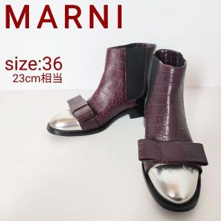 マルニ サイドゴアブーツ ブーツ(レディース)の通販 18点 | Marniの