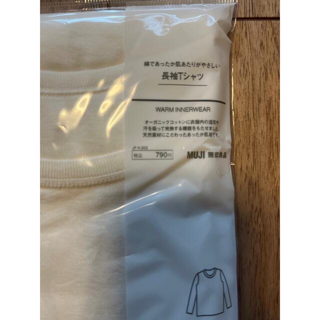 MUJI (無印良品)(ムジルシリョウヒン)の無印良品　長袖シャツ キッズ/ベビー/マタニティのキッズ服男の子用(90cm~)(Tシャツ/カットソー)の商品写真