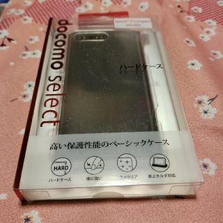 Xperia X Compact SO-02J ハードケース(Androidケース)