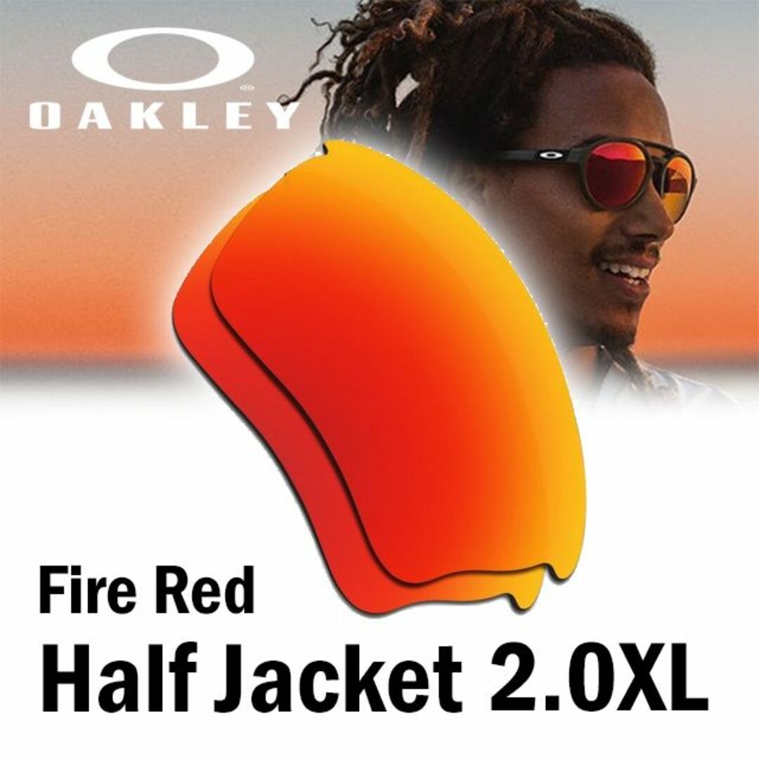 Oakley(オークリー)のOakley オークリーハーフジャケット2.0　XLレンズ FR メンズのファッション小物(サングラス/メガネ)の商品写真