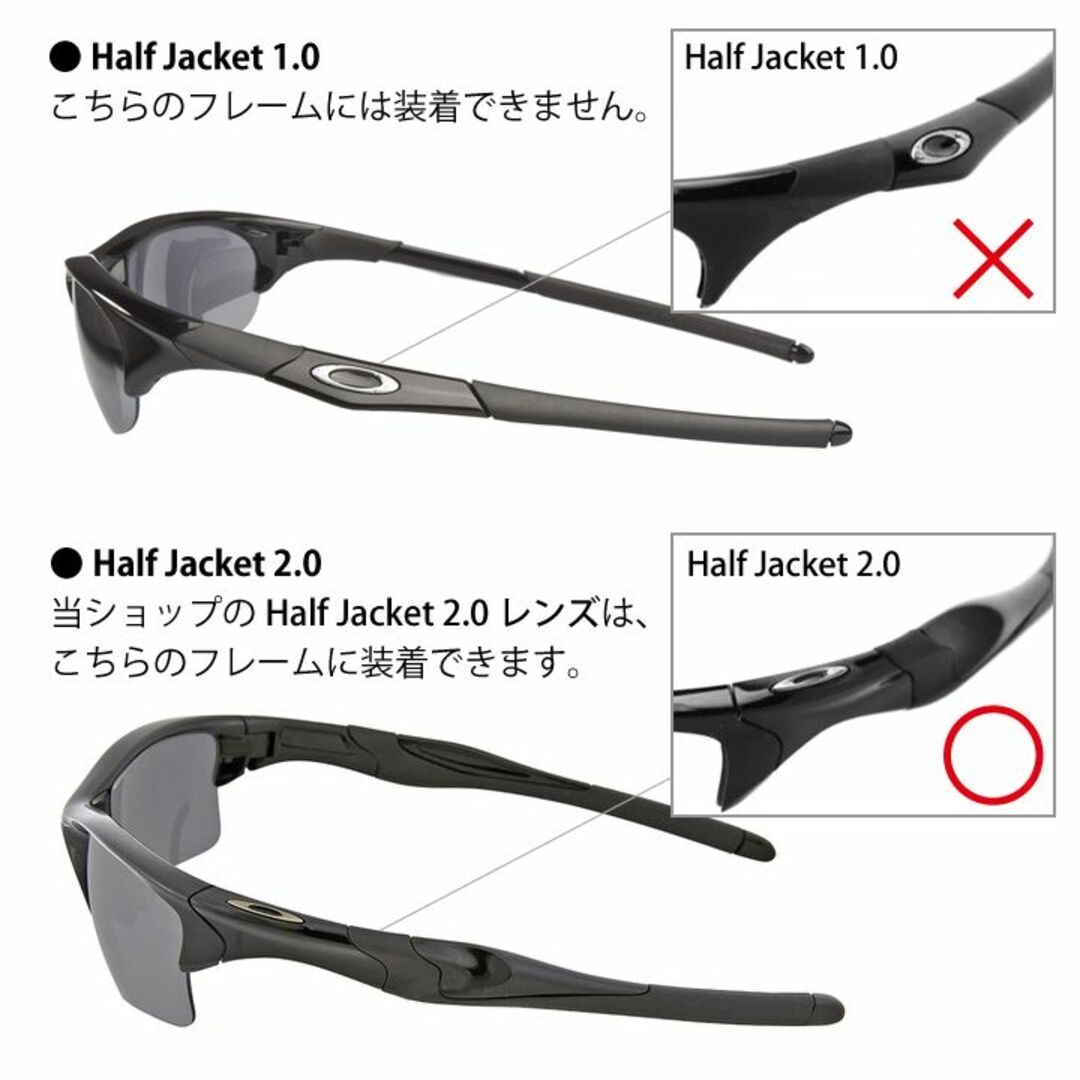 Oakley(オークリー)のOakley オークリーハーフジャケット2.0　XLレンズ FR メンズのファッション小物(サングラス/メガネ)の商品写真