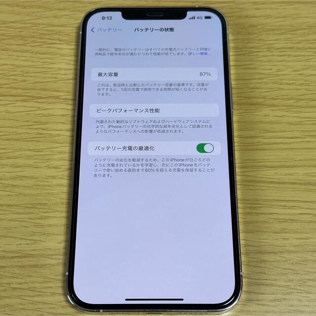 極美 iPhone 12 Pro Max 256GB シルバー SIMフリー -スマートフォン本体