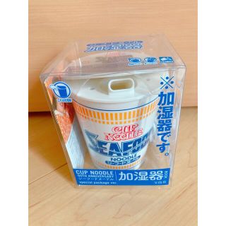 タカラジマシャ(宝島社)の【宝島社】シーフードヌードル加湿器(加湿器/除湿機)