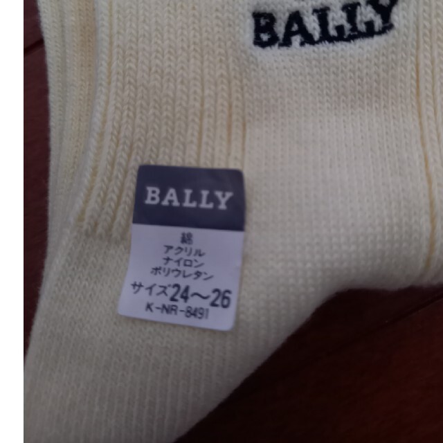 Bally(バリー)のイブサンローラン バリーソックス セット メンズのレッグウェア(ソックス)の商品写真