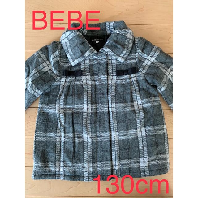 BeBe(ベベ)の☆BEBE☆コート130cm キッズ/ベビー/マタニティのキッズ服女の子用(90cm~)(コート)の商品写真