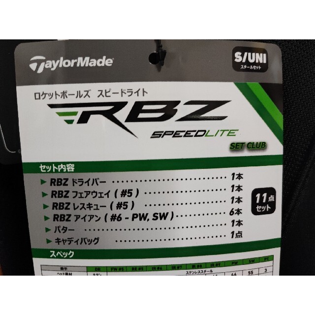 TaylorMade　ゴルフクラブセット　キャディバッグ