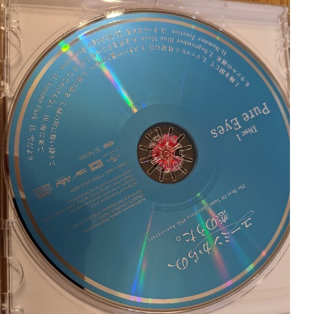 ユーミンからの恋のうた エンタメ/ホビーのCD(ポップス/ロック(邦楽))の商品写真