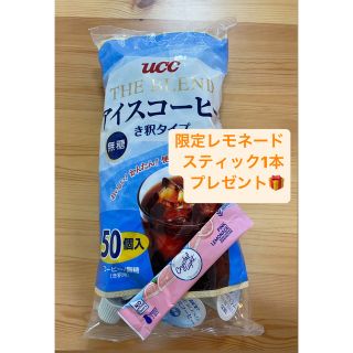 ユーシーシー(UCC)のUCCアイスコーヒーポーション【無糖】(コーヒー)