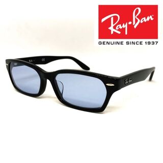 レイバン(Ray-Ban)の新品正規品 レイバン RB5344D 2000 ブルーレンズ付 サングラス(サングラス/メガネ)