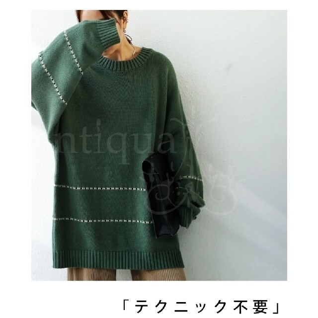 antiqua(アンティカ)のantiqua 綿ニット レディースのトップス(ニット/セーター)の商品写真