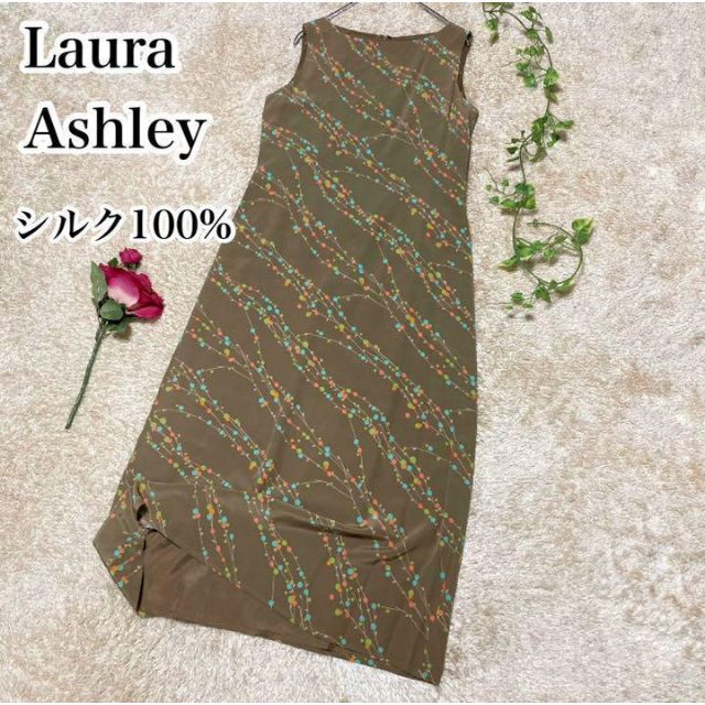 シルク100%♡ローラアシュレイ ロングワンピース ノースリーブ Aライン ...