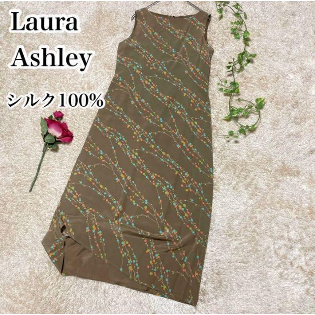 LAURA ASHLEY シルク素材 ワンピース