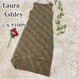 オリジナルデザイン手作り商品 良品⭐︎ローラアシュレイ ワンピース