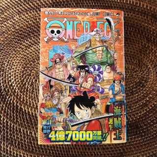 ワンピース(ONE PIECE)のＯＮＥ　ＰＩＥＣＥ 巻９６(その他)