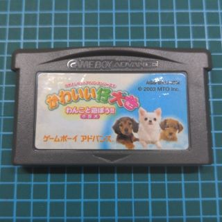 ゲームボーイアドバンス(ゲームボーイアドバンス)のかわいい仔犬 ミニ わんこと遊ぼう!!小型犬(携帯用ゲームソフト)