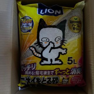 ライオン(LION)のLION ペットキレイ　ニオイをとる砂　フローラルソープ３個(猫)