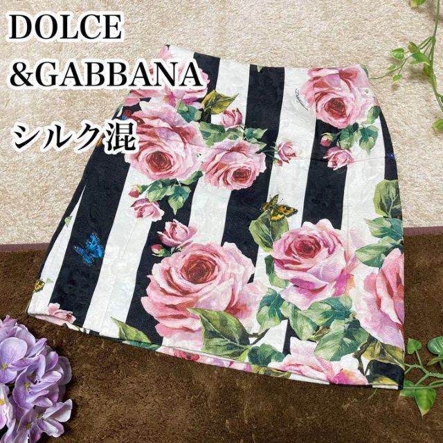 クーポン中お値下げ‼️DOLCE&GABBANA  スカート