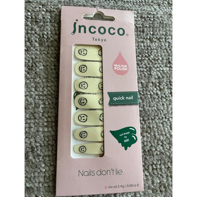 Incoco(インココ)のインココ コスメ/美容のネイル(ネイル用品)の商品写真