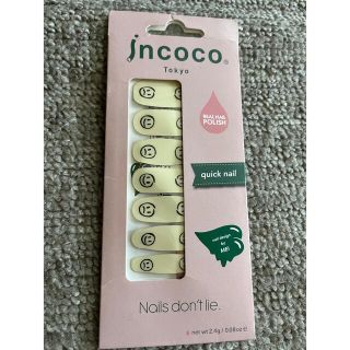 インココ(Incoco)のインココ(ネイル用品)