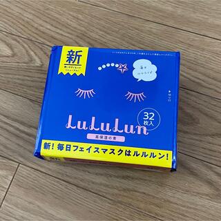 【未使用】Lululun（ルルルン）フェイスマスク(パック/フェイスマスク)